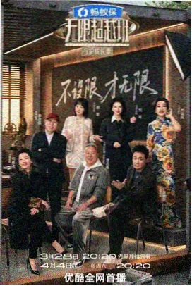 银河影视综艺周末大挑战